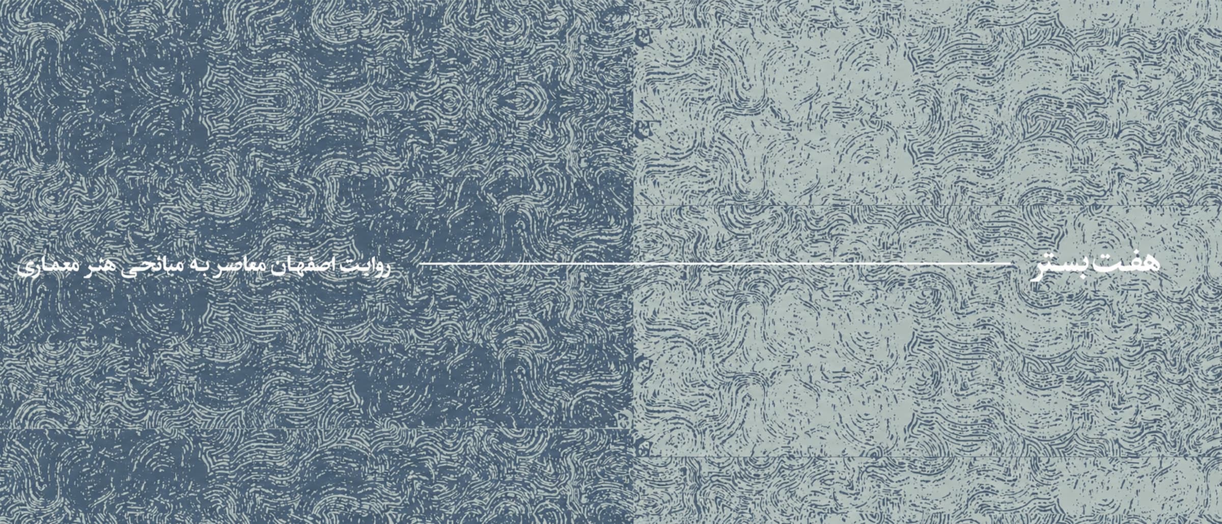 seven-platforms publication cover